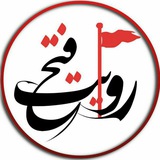 روایت فتح ۱۴۰۴ 🇮🇷