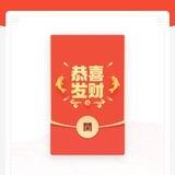 發财📱口