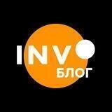INVO блог