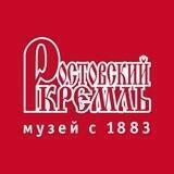 Александр Филяев ГМЗ «Ростовский кремль»