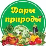 Магазин Дары Природы 🌿