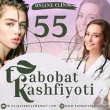 ТК КОРПОРАЦИЯСИ N⁵⁵