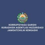 Aksilkorrupsiya agentligi Jamoatchilik kengashi