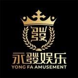 永發娱乐活动福利通知频道