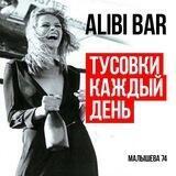 ALIBI BAR LIVE