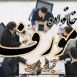 قیمت اکانت