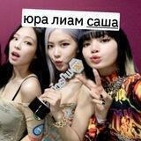 старая эра владовских.