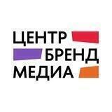 бренды & медиа