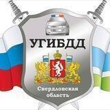 ГИБДД66
