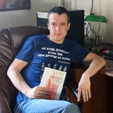 Лев Наумов