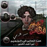 اعتزال『-اﻟﻣﺷاكس⊀اﻟﺻﻏﻳر١𓌹』