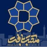 مکتب بافت