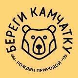 БЕРЕГИ ™