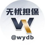 无忧公群@wygq