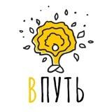 вПуть: самопознание и развитие | НСК