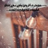 دیالوگ ماندگار