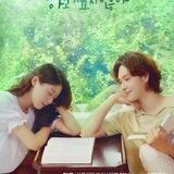Summer Strike (2022) | ENG sub