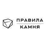 Искусственный камень Москва и МО Правила камня