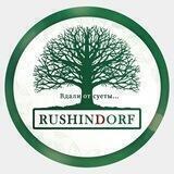 Rushindorf - отдых у моря