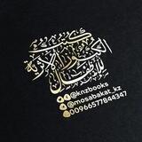 كتب الكنوز الأثرية للأطفال