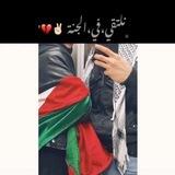 أبناء فلسطين 🇵🇸 𓂆