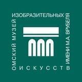 Музей имени М. А. Врубеля
