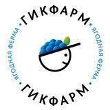 Ягодная ферма Гикфарм