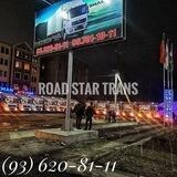 SHACMAN DILLER UZ ROAD STAR TRANS
