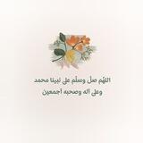 اختبر معلوماتك بالتجويد