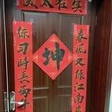 巴扎黑（努力发展中）