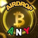🎁Airdrop Any🎁