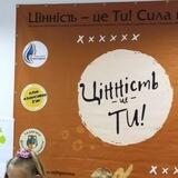 СпівДіяДіти next