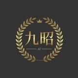 九昭国际（直招背包客）