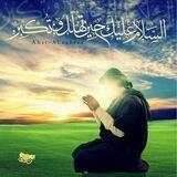 🌼 الغائب المؤمل 🌼