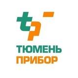 ООО"Тюмень Прибор"
