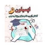 صلاحیت بالینی