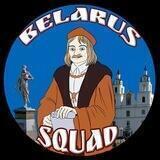 BELARUS.SQUAD