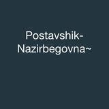 Базовая Одежда