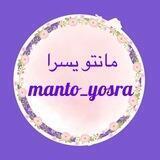 کد ارسالی مانتو یسرا «مرسولات»