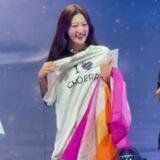 Choerry