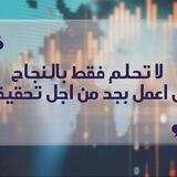 القناة التعليمية