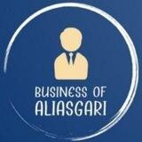 بازرگانی علی‌عسگری