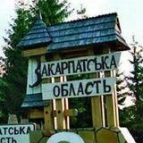 Оренда ЗАКАРПАТТЯ