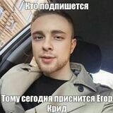 блог жоски вахуи