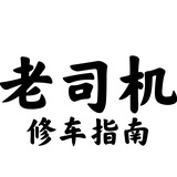 上海会所修车【总频道】