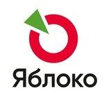 ЕКАТЕРИНБУРГСКОЕ ЯБЛОКО