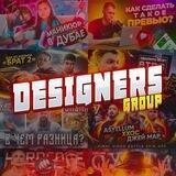 DesignerS Group 💬