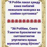 Илм