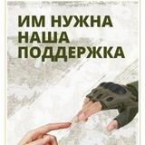 Сахалин шьем для наших