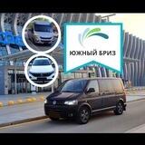 МЕЛИТОПОЛЬ - Крым- ПОЛЬША/ ГРУЗИЯ, ЕЖЕДНЕВНО ТУДА и ОБРАТНО! Компания "Южный Бриз"! Трансфер Чонгар/ Армянск, по России и Крыму!
